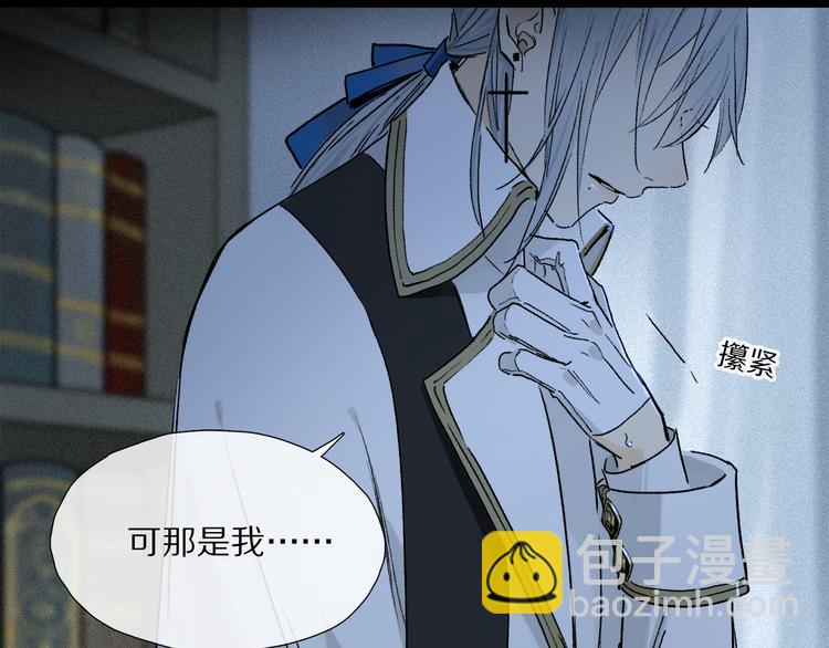 番外 圣诞特别篇(1/3)-第73话
