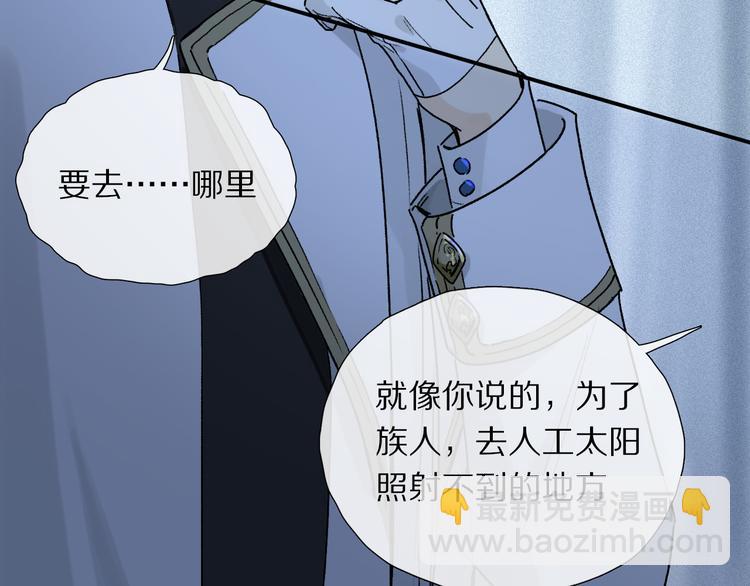 番外 圣诞特别篇(1/3)-第73话