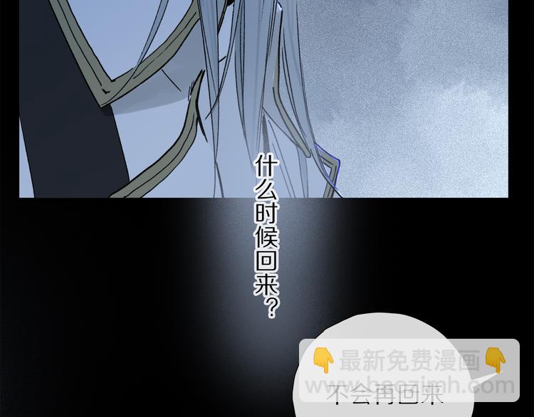 番外 圣诞特别篇(1/3)-第73话