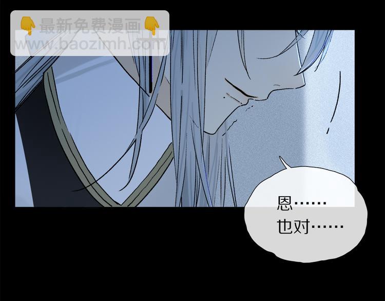 番外 圣诞特别篇(1/3)-第73话