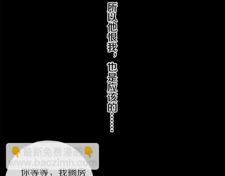 番外 圣诞特别篇(1/3)-第73话