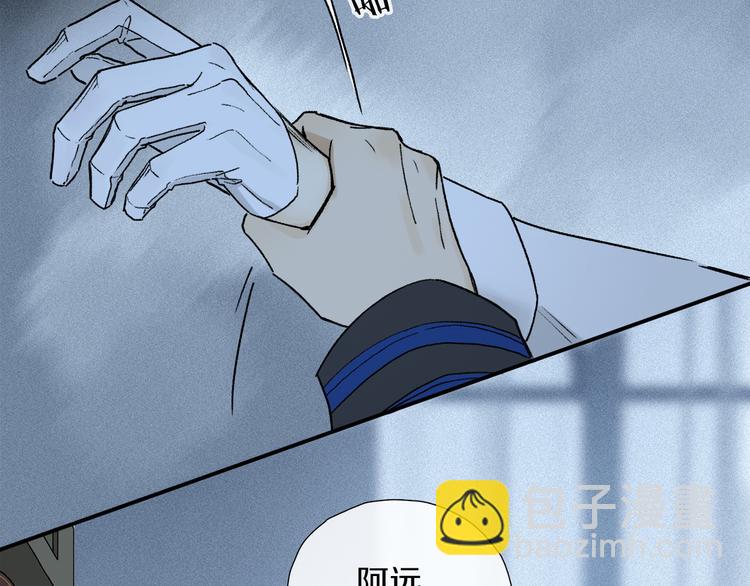 番外 圣诞特别篇(1/3)-第73话