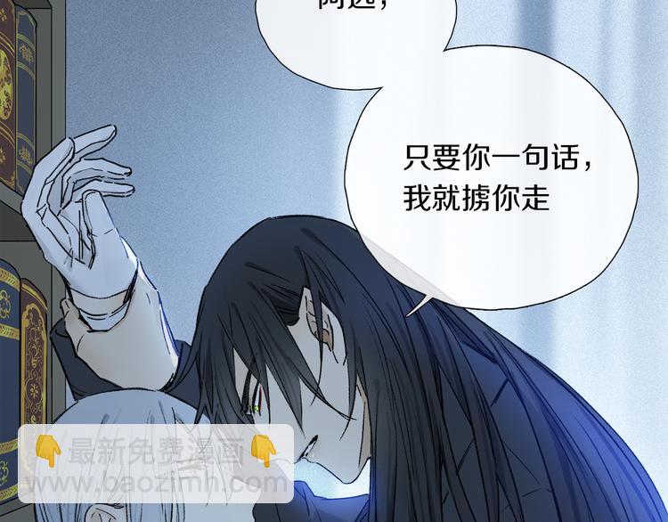 番外 圣诞特别篇(1/3)-第73话