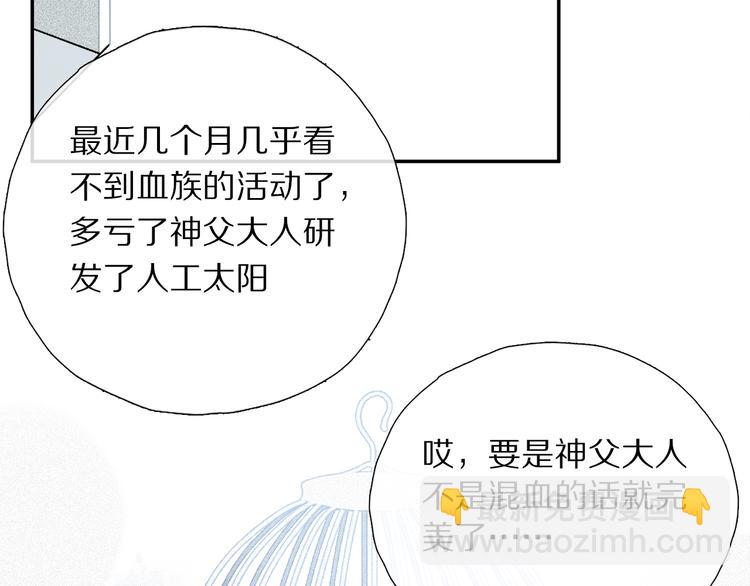 番外 圣诞特别篇(1/3)-第73话