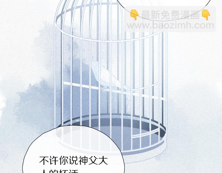 番外 圣诞特别篇(1/3)-第73话