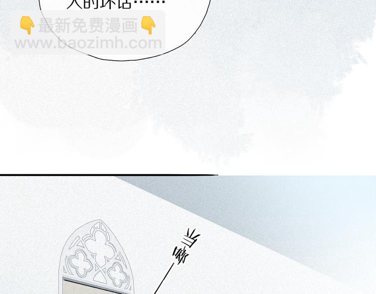 番外 圣诞特别篇(1/3)-第73话