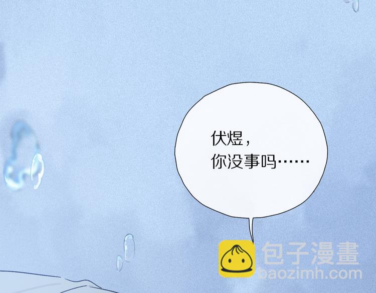 第20话 小狐狸(1/3)-第75话