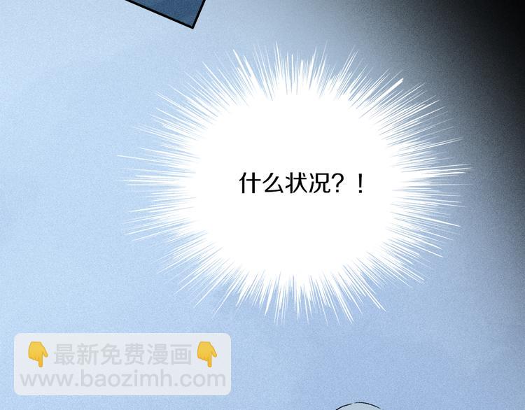 第20话 小狐狸(1/3)-第75话