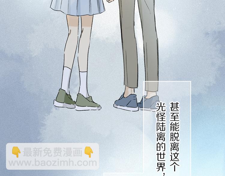 第22话 归处(1/3)-第77话