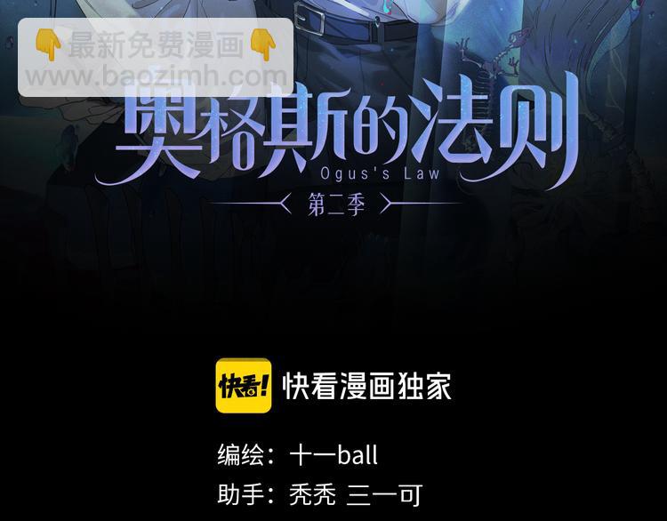 第24话 确认(1/3)-第79话