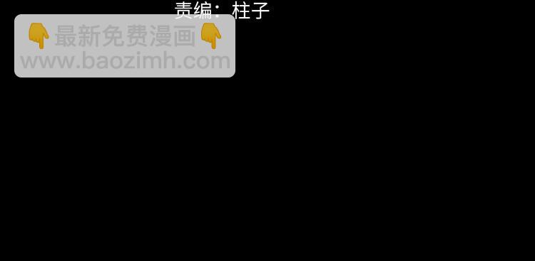 第24话 确认(1/3)-第79话