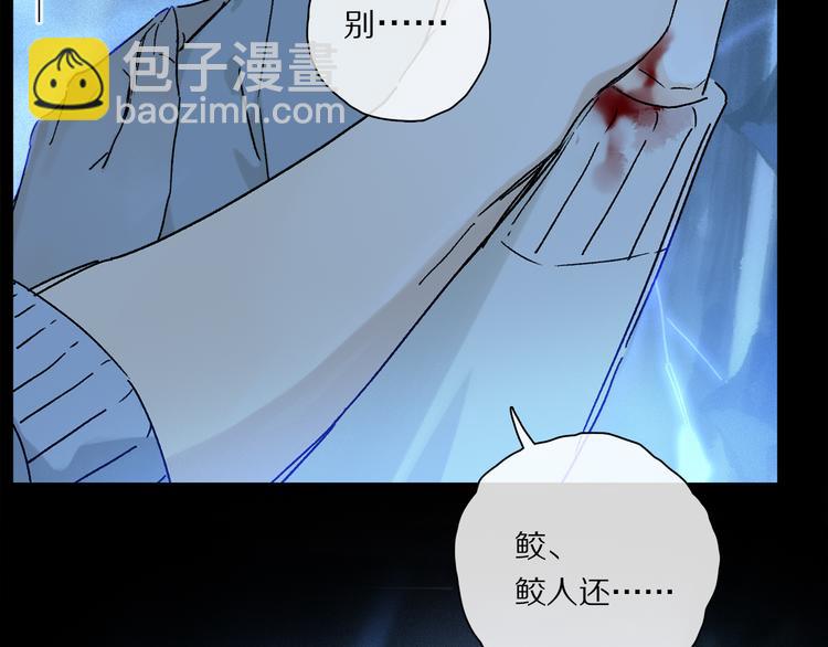 第24话 确认(1/3)-第79话