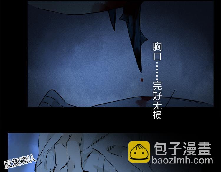 第24话 确认(1/3)-第79话