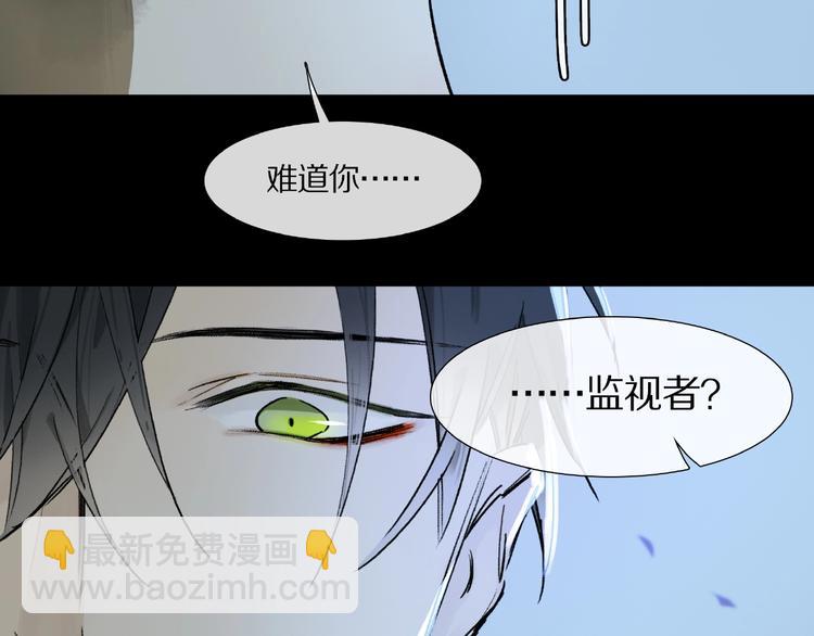 第8话 给你心脏(1/3)-第9话
