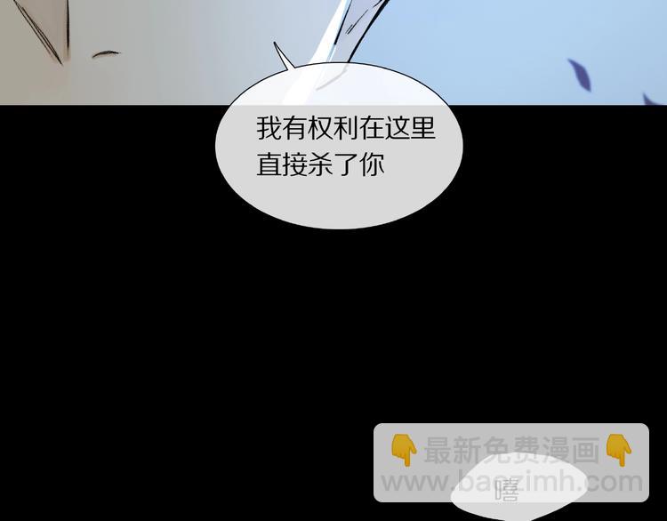 第8话 给你心脏(1/3)-第9话