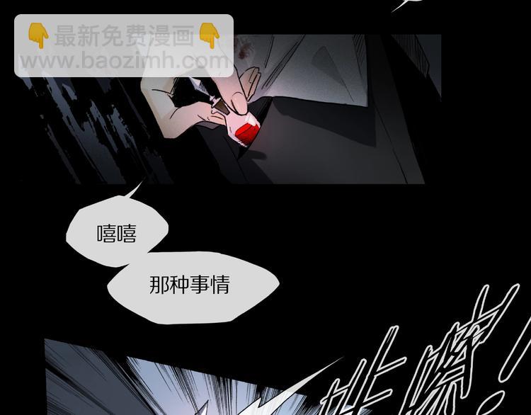第8话 给你心脏(1/3)-第9话
