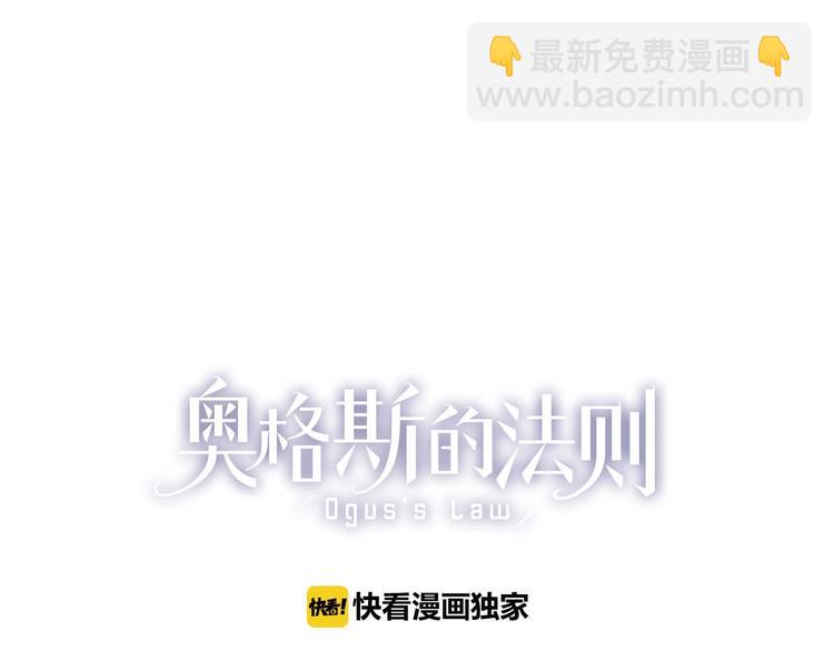 第8话 给你心脏(1/3)-第9话