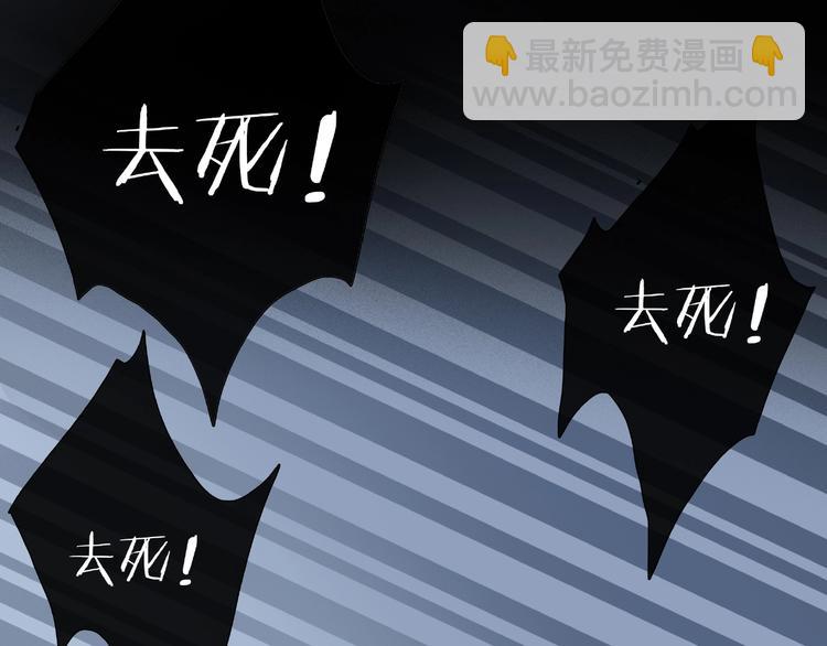 第8话 给你心脏(1/3)-第9话