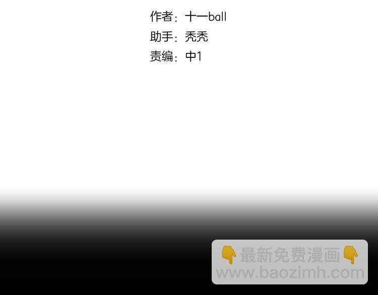 第8话 给你心脏(1/3)-第9话