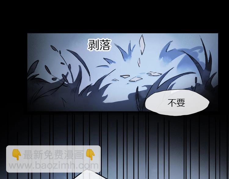 第8话 给你心脏(1/3)-第9话
