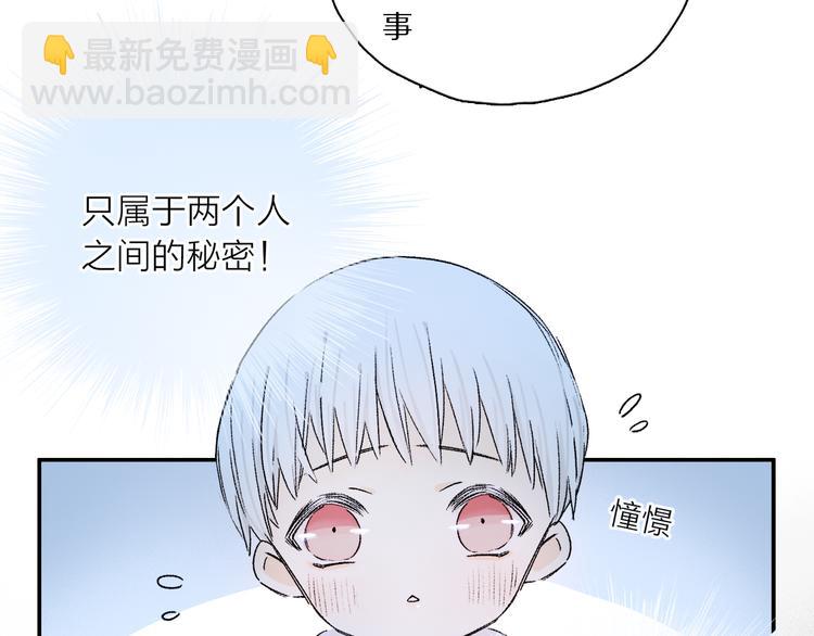 第26话 约定(1/3)-第81话