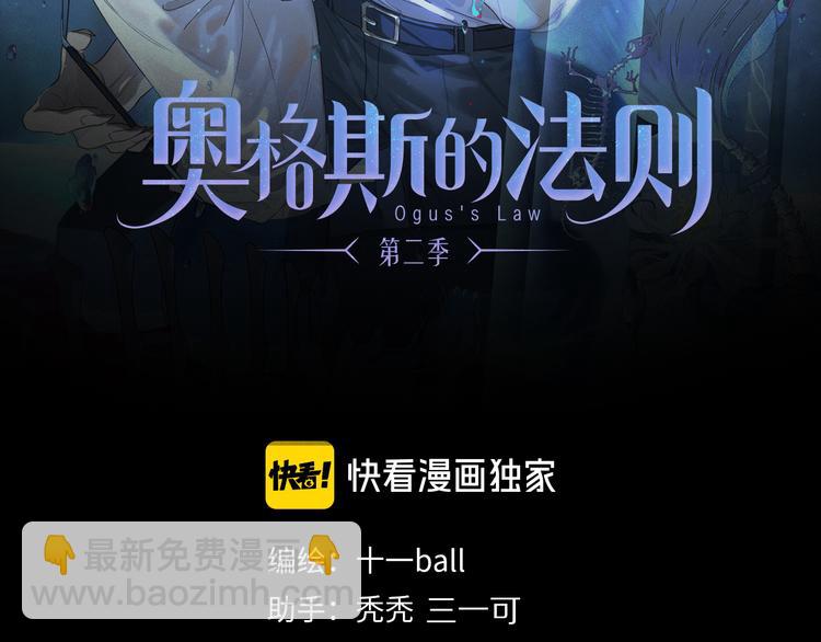第26话 约定(1/3)-第81话