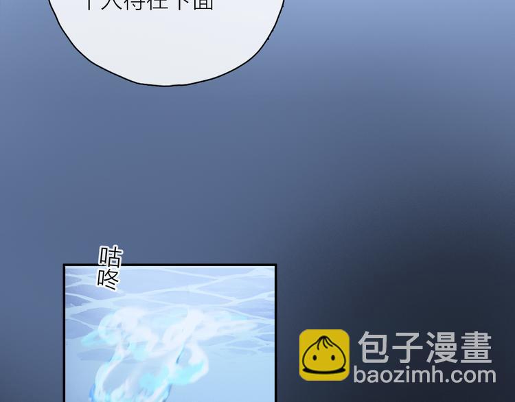 第28话 落幕(1/3)-第83话