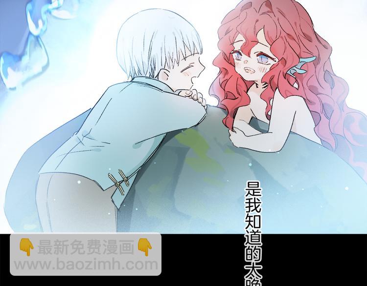 第28话 落幕(1/3)-第83话