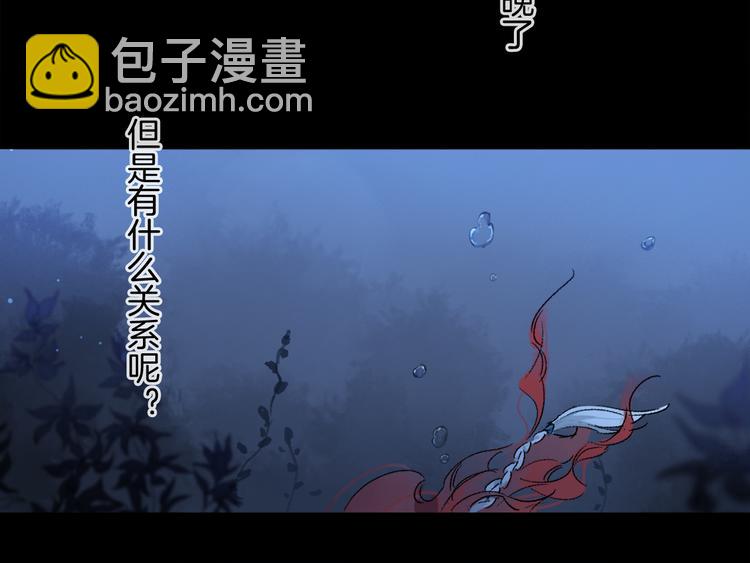 第28话 落幕(1/3)-第83话
