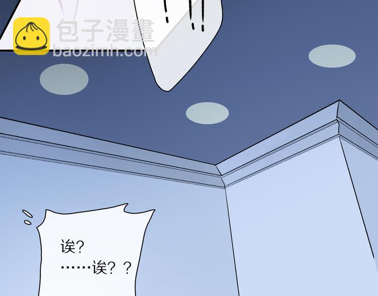 第30话 血性(1/3)-第85话