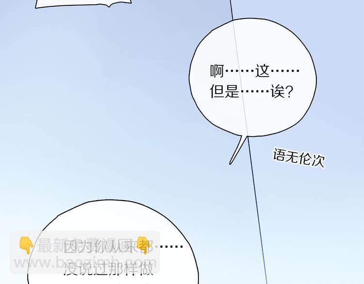 第30话 血性(1/3)-第85话