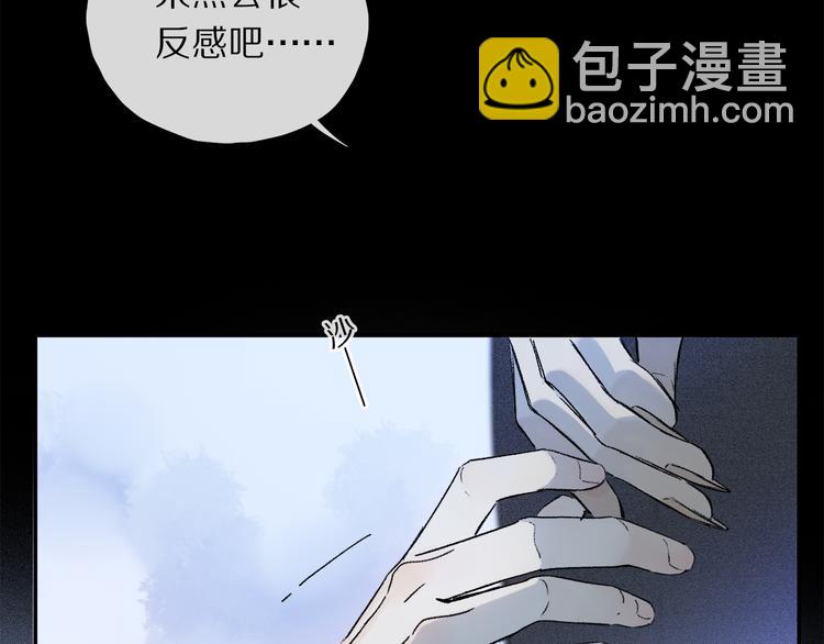 第30话 血性(1/3)-第85话