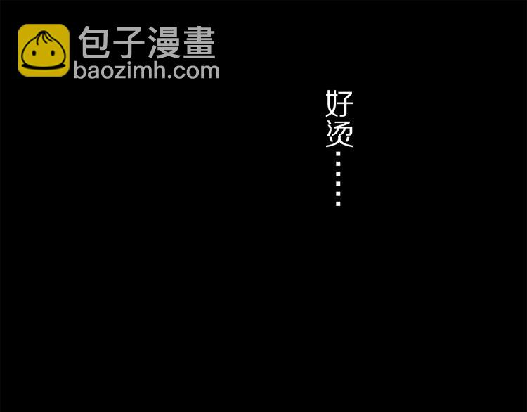 第30话 血性(1/3)-第85话