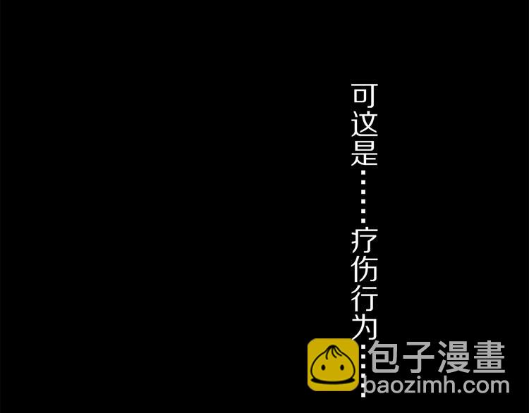 第30话 血性(1/3)-第85话