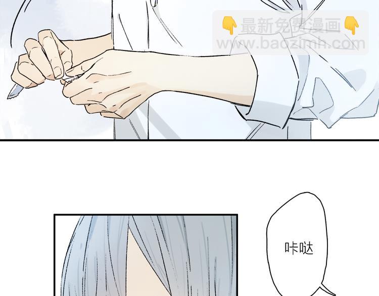 第32话 发烧了？(1/3)-第87话