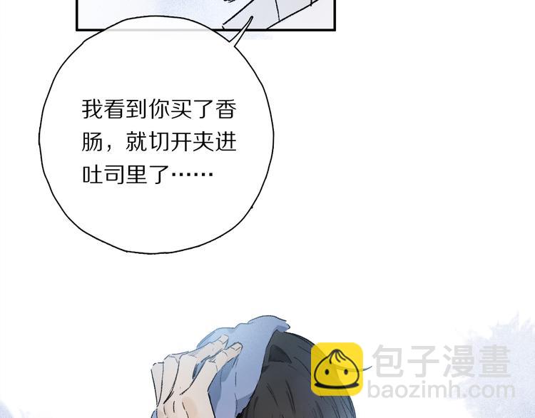 第32话 发烧了？(1/3)-第87话