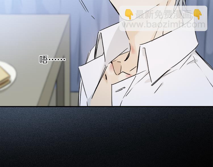 第32话 发烧了？(1/3)-第87话