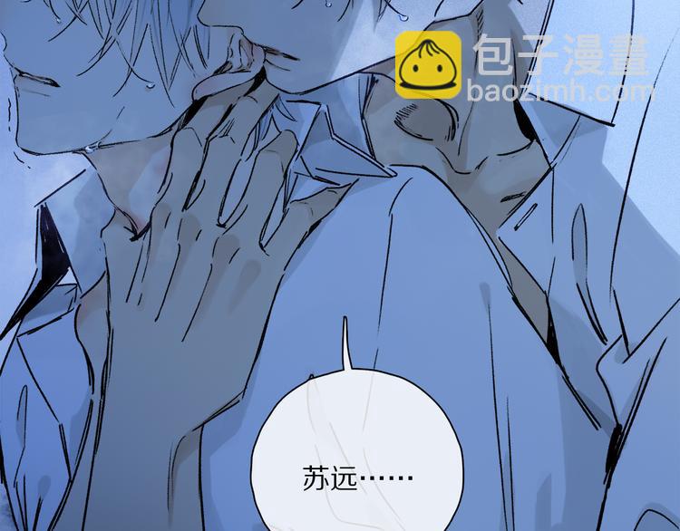第32话 发烧了？(1/3)-第87话