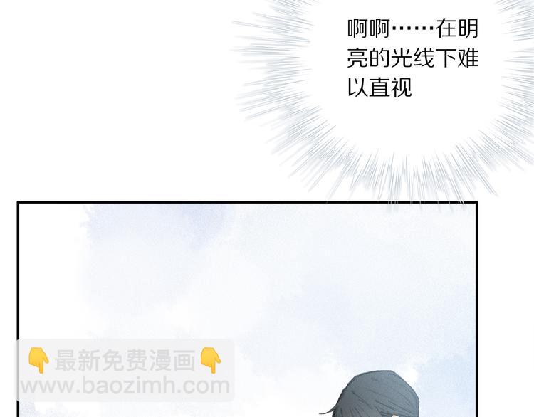 第32话 发烧了？(1/3)-第87话