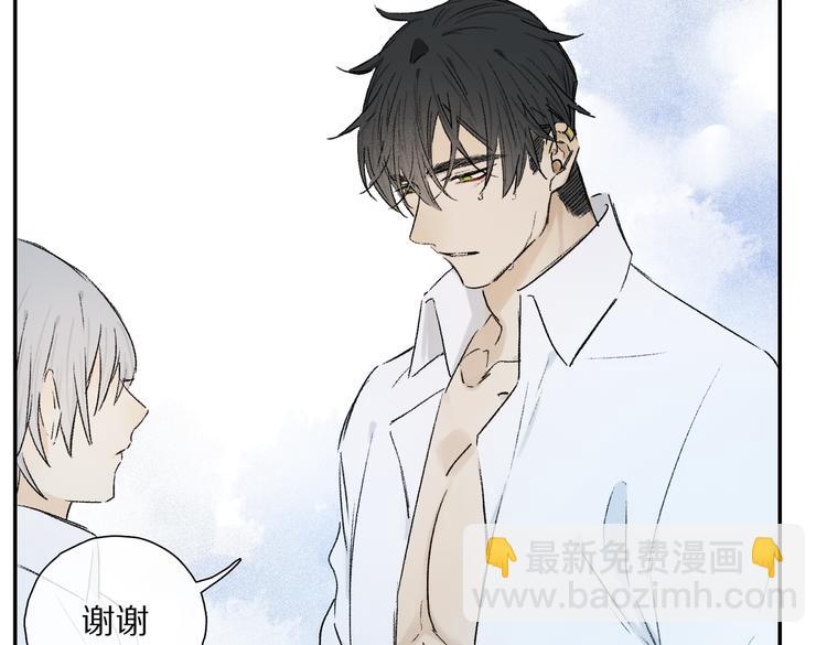 第32话 发烧了？(1/3)-第87话