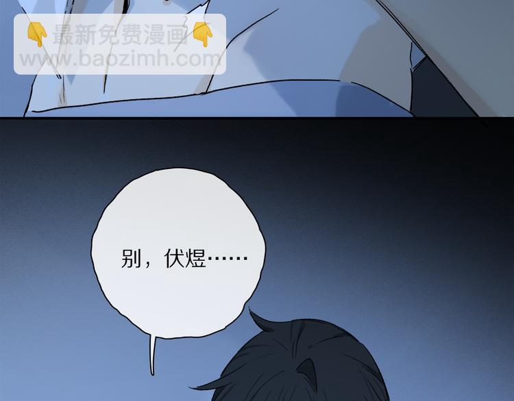 第34话 别闹，会被听到&hellip;&hellip;(1/3)-第89话