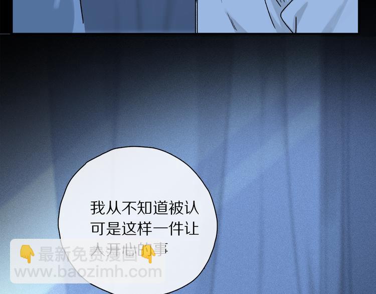 第34话 别闹，会被听到&hellip;&hellip;(1/3)-第89话