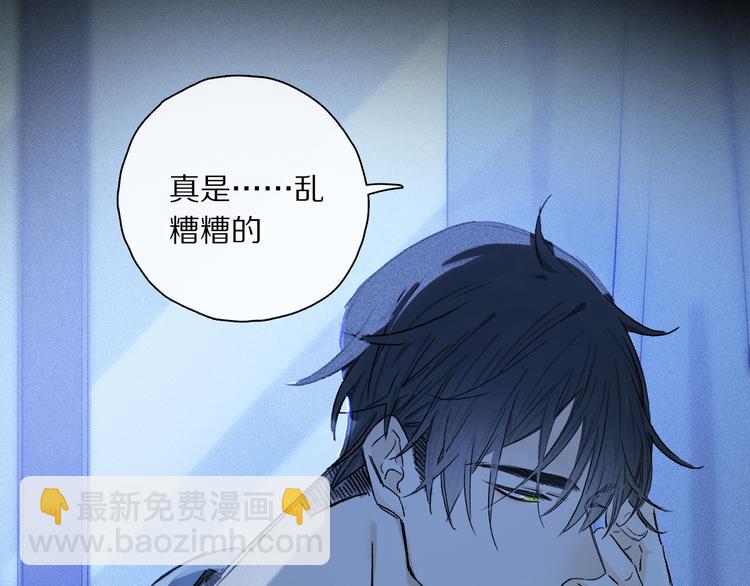 第34话 别闹，会被听到&hellip;&hellip;(1/3)-第89话