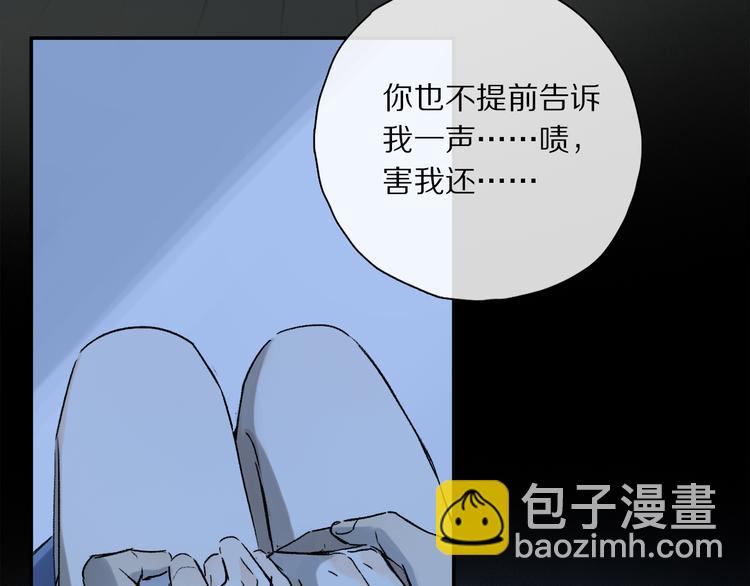 第34话 别闹，会被听到&hellip;&hellip;(1/3)-第89话