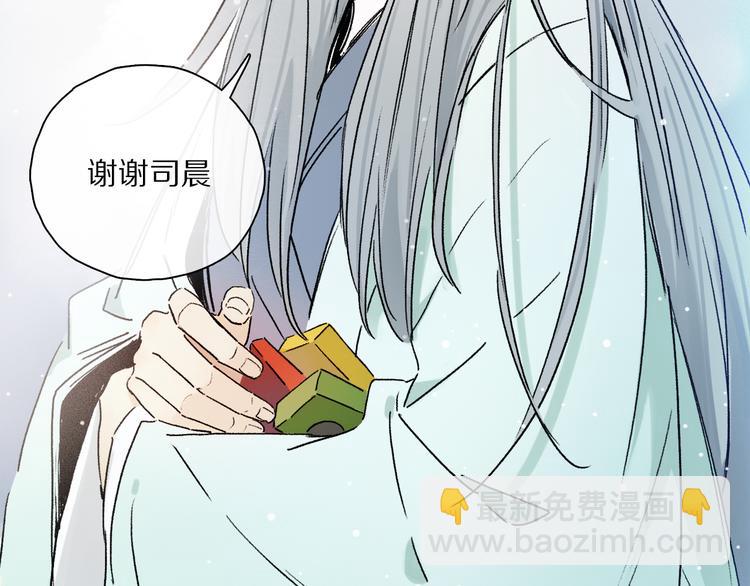 六一特别篇：奥格斯幼儿园的一天(1/3)-第91话