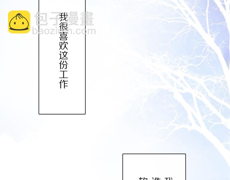 六一特别篇：奥格斯幼儿园的一天(1/3)-第91话
