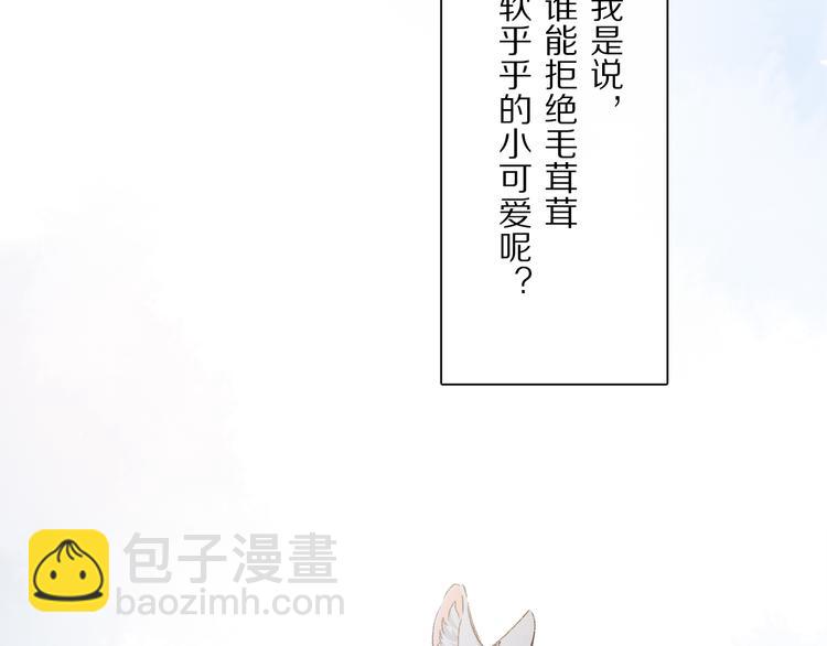 六一特别篇：奥格斯幼儿园的一天(1/3)-第91话