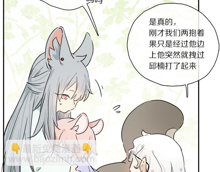 六一特别篇：奥格斯幼儿园的一天(1/3)-第91话