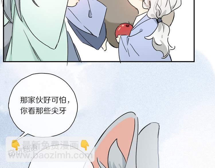 六一特别篇：奥格斯幼儿园的一天(1/3)-第91话