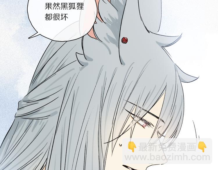 六一特别篇：奥格斯幼儿园的一天(1/3)-第91话